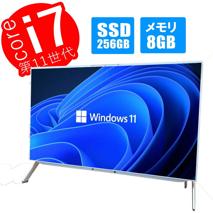楽天市場】Fujitsu 富士通 Esprimo WF1/F1 中古デスクトップ 中古 