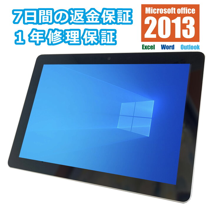 楽天市場】【7日間の返金保証付き】Microsoft Surface Go(Model:1825 