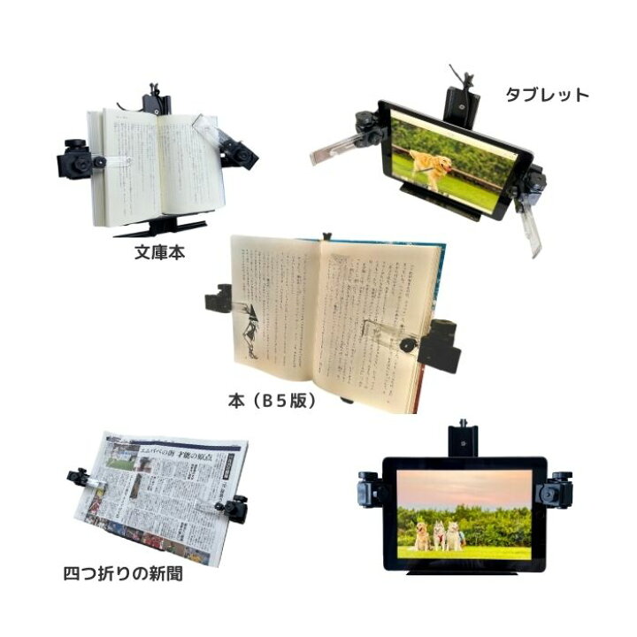 楽天市場】EDISON 寝ながら読書・タブレットミニ : エジソンの読書用品 