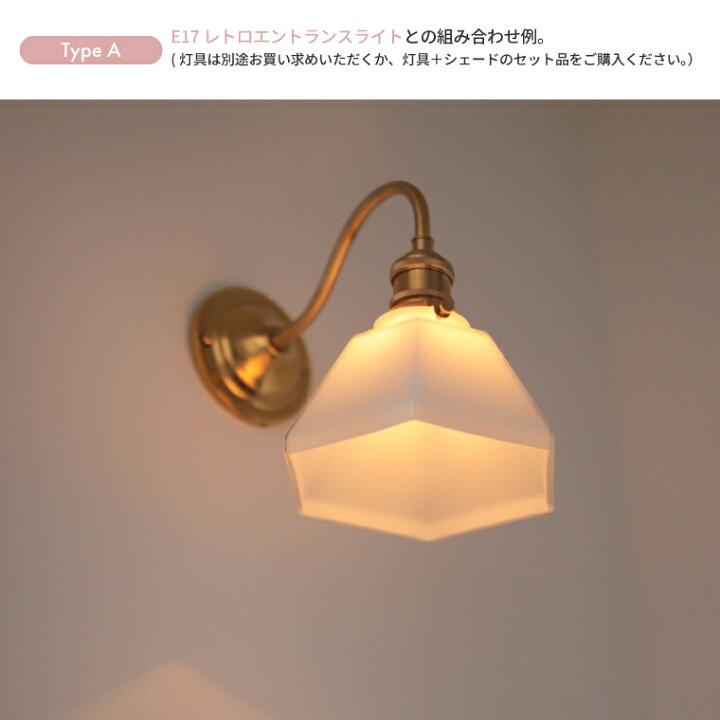 楽天市場】【単品】ガラスシェード ポリゴン ホワイト クリア ミニ 