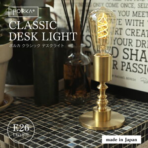 |J E26 NVbNfXNCg RZg 2mR[h AeB[N fXNv e[uv e[uCg Ɩ ԐڏƖ Ɩ S[h { LED g NVJ 