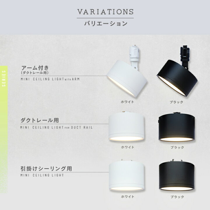 楽天市場】単品 エジソンスマート ミニシーリングライト ledシーリング 