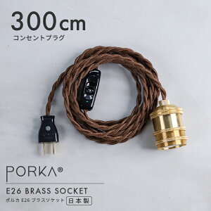 y_gCg RZgvO E26 uX\Pbg 300cm OR[h ^J \Pbg uX CeAƖ 茳 ƗpƖ 铔@⏕ { Hsv  ԐڏƖ XCb`