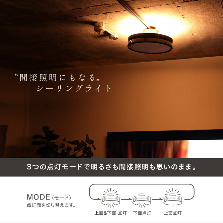 楽天市場】シーリングライト 12畳 調光調色 LED 天井照明 おしゃれ 
