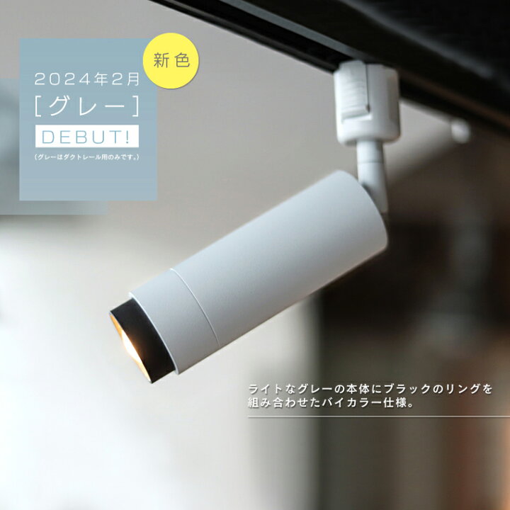 楽天市場】5個セット スポットライト照明 エジソンスマート ミニ  