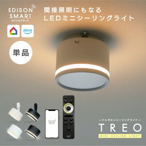 [Pi]TREO ~jV[OCg GW\X}[g  F LED ̌^ 3Way_ ԐڏƖ[h Av  ANT Google Home SiriΉ ^C}[ u _Ng[ |V