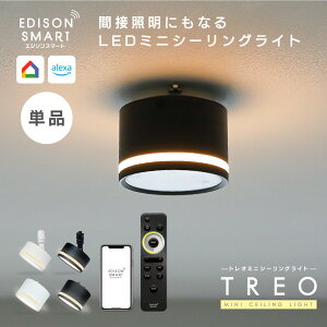[Pi]TREO ~jV[OCg GW\X}[g  F LED ̌^ 3Way_ ԐڏƖ[h Av  ANT Google Home SiriΉ ^C}[ u _Ng[ |V