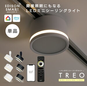 [Pi]TREO ~jV[OCg GW\X}[g  F LED ̌^ 3Way_ ԐڏƖ[h Av  ANT Google Home SiriΉ ^C}[ u _Ng[ |V