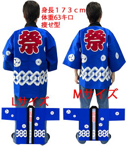 Ղ@yEgȂzl@@Ԃ̐nɊȂ@Ղ͂@RT[gÂՂ̃X^btjtH[ɍœKyȂƁIzѕt2_Zbg@тȂP