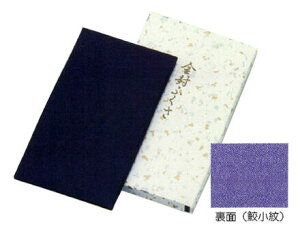 Oタ߂ ӂijnmގ ӂ jV jV@tH[}  c c  I  a a  L ߂n