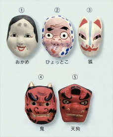 楽天市場 節分 お面の通販