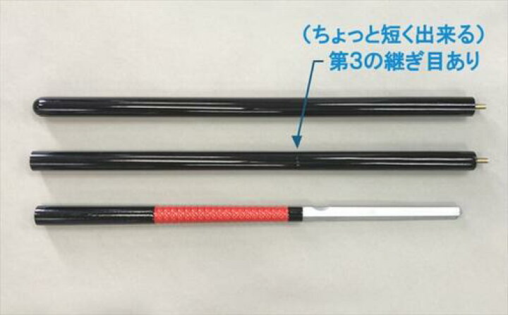 楽天市場】槍 (4本継ぎ) 稽古用 全長約193cm [ 刀 刀剣 日舞 