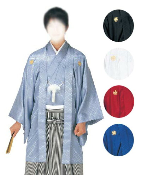 楽天市場】綸子羽織と袴下着物セット(男袷仕立) 4・5・6・7・8号 