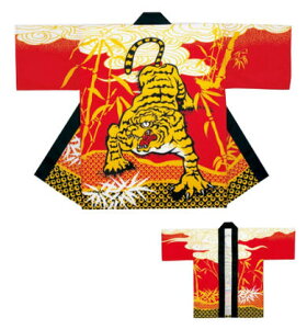 祭り半纏 プリント袢天(猛虎・竹藪・鹿の子) 発色が良くよさこいにも最適 【お取り寄せ商品】※メール便対応可※