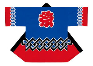 祭り半纏 プリント袢天(吉原つなぎ) 発色が良くよさこいにも最適 【お取り寄せ商品】※メール便対応可※