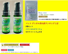 楽天市場 マツコの知らない世界 歯磨きの通販