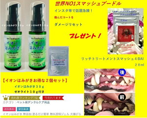 犬 ガム 犬用衛生用品の人気商品 通販 価格比較 価格 Com