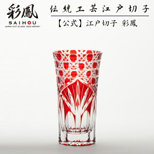 一口 ビールグラスの人気商品 通販 価格比較 価格 Com 一口 ビールグラスの人気商品 通販 価格比較 価格 Com