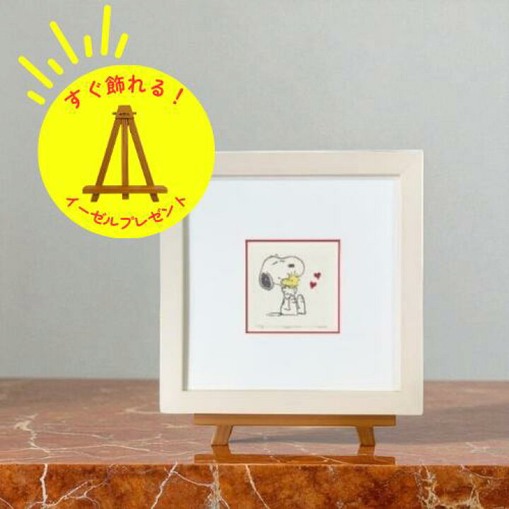 楽天市場】【特典付き！】スヌーピー 絵画 24cm スヌーピーエッチング 