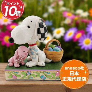 Xk[s[ tBMA s[ibc WVA Snoopy with Basket and Rabbit GlXR K㗝X v[g Mtg CeA u RN^[YACe  C[X^[ AeB[N Enesc