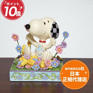 Xk[s[ EbhXgbN 12cm s[ibc tBMA WVA Hallmark Snoopy in flowers GlXR K㗝X PEANUTS v[g Mtg bsO CeA l` u RN^[YACe