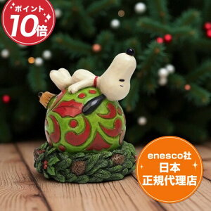 Xk[s[ tBMA 13cm s[ibc WVA Snoopy Laying on an Ornament GlXR K㗝X peanuts v[g Mtg bsO CeA l` u RN^[YACe 킢 N