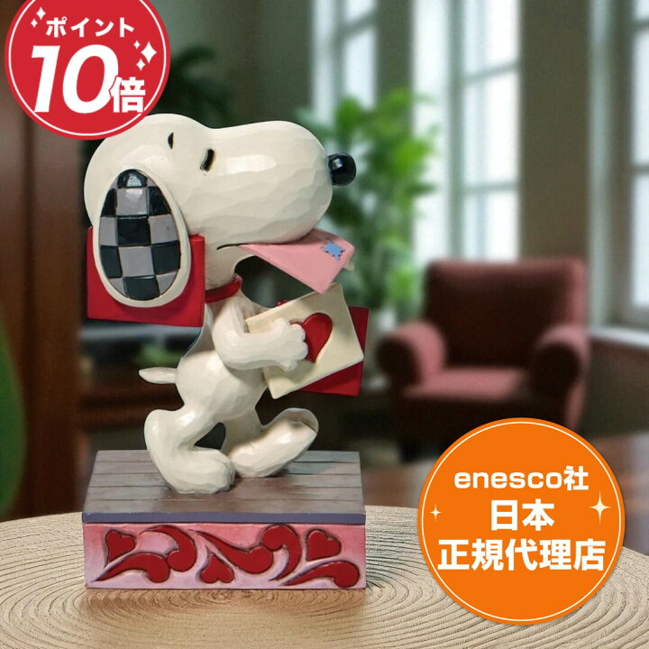楽天市場】PEANUTS スヌーピー 11.5cm ピーナッツ フィギュア 