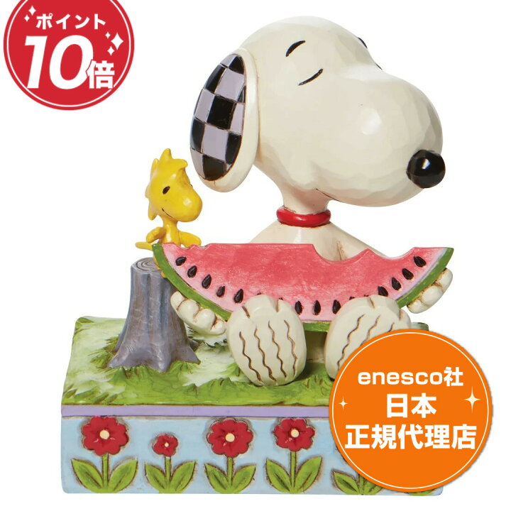 楽天市場】PEANUTS スヌーピー ウッドストック 13cm ピーナッツ 