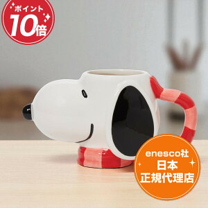 PEANUTS Xk[s[ }OJbv tFCX}O 10cm s[ibc H PEANUT Snoopy Sculpted Mug GlXR K㗝X  l v[g Mtg bsO