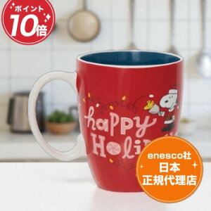 PEANUTS Xk[s[ 11cm s[ibc H }OJbv PEANUT Happy Holidays Mug GlXR K㗝X }OJbv s[ibc H  l G CeA v[g Mtg