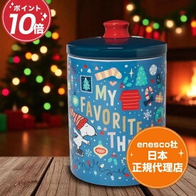 PEANUTS スヌーピー 15cm ピーナッツ キャニスター クッキージャー Christmas Cookie Canister エネスコ 正規代理店 キャニスター 可愛い プレゼント ギフト ラッピング