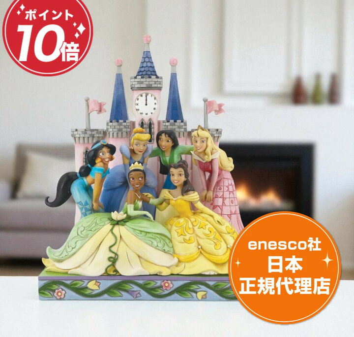楽天市場】ベル ティアナ オーロラ ムーラン シンデレラ ジャスミン 