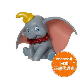 送料無料 ダンボ 8.5cm ディズニー フィギュア デビッドパチェコ Mini Dumbo エネスコ 正規代理店