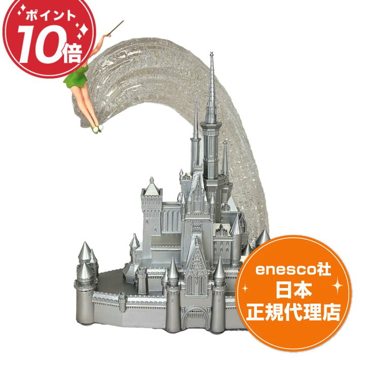 楽天市場】ディズニー100周年 ティンカーベル ピーターパン 30cm 