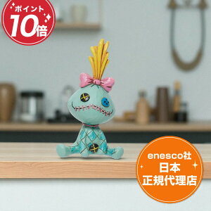 &XeBb` XNv tBMA 9cm fBYj[ gfBV WVA Mini Scrump GlXR K㗝X v[g Mtg Jimshore Disney Traditions u CeA RN^[YAC