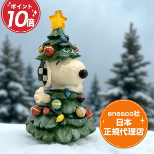 Xk[s[ 14cm s[ibc tBMA WVA Snoopy As Christmas Tree GlXR K㗝X PEANUTS v[g Mtg bsO CeA l` u RN^[YACe 킢 NX