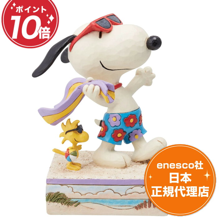 楽天市場】PEANUTS スヌーピー ウッドストック 13cm ピーナッツ 