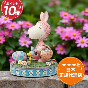 Xk[s[ tBMA EbhXgbN s[ibc WVA Snoopy and Woodstock Easter GlXR K㗝X Mtg v[g CeA u RN^[YACe  C[X^[ A