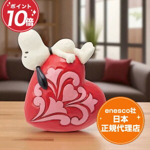 PEANUTS Xk[s[ EbhXgbN 13.5cm s[ibc tBMA WVA Snoopy Laying On Heart GlXR K㗝X v[g Mtg bsO CeA u RN^[YACe 