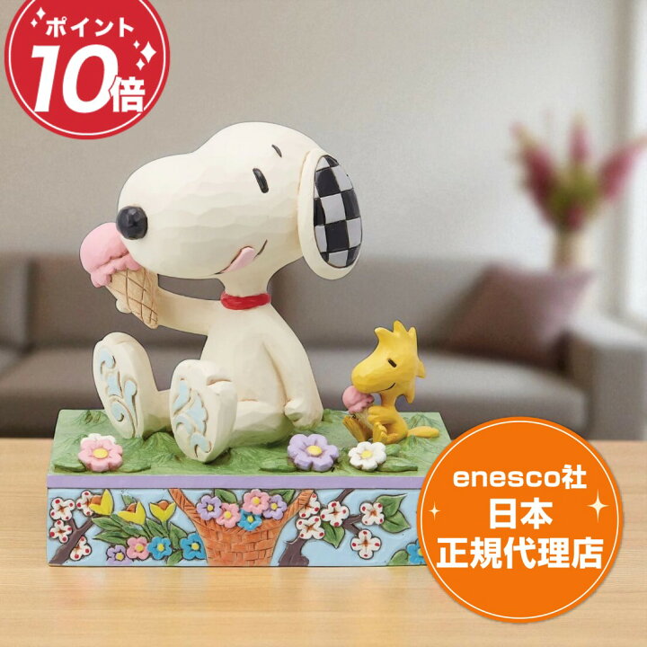 楽天市場】PEANUTS スヌーピー チャーリーブラウン ウッドストック 