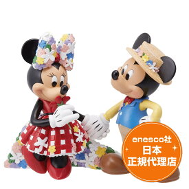 送料無料 ミッキーマウス ミニーマウス 17cm ディズニー フィギュア デビットパチェコ Botanical Mickey & Minnie エネスコ 正規代理店