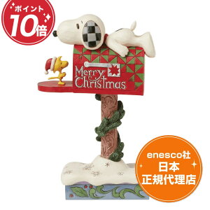 PEANUTS Xk[s[ EbhXgbN 18.5cm s[ibc tBMA WVA Snoopy and Woodstock Christmas Mailbox GlXR K㗝X
