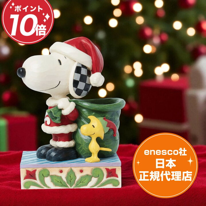 楽天市場】PEANUTS スヌーピー ウッドストック 21.5cm ピーナッツ 