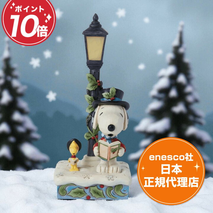 楽天市場】PEANUTS スヌーピー ウッドストック 21.5cm ピーナッツ 