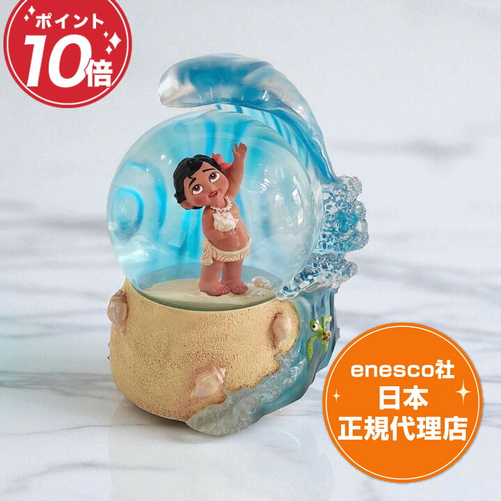 楽天市場】モアナと伝説の海 16cm ディズニー フィギュア デビッド 