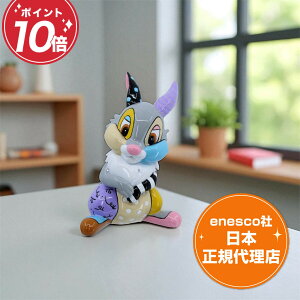 Tp[ or ~jtBMA fBYj[ ubg ubg Mini Thumper GlXR K㗝X v[g Mtg u l` CeA RN^[YACe 킢 Enesco or 