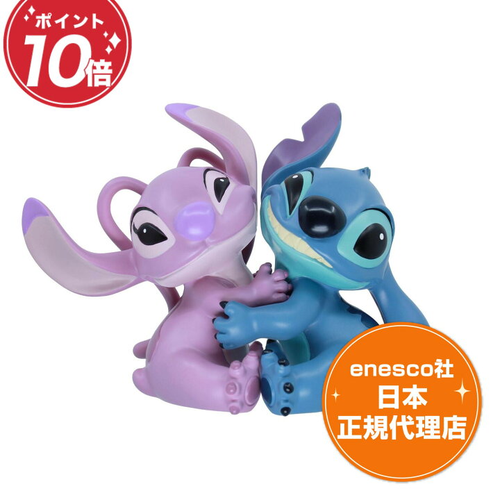 Amazon | Disney Showcase スティッチ ブックエンド 6013296 | ブック