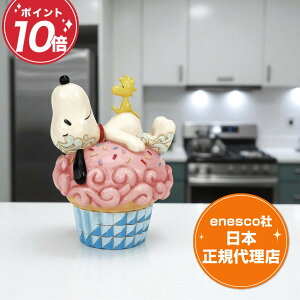 Xk[s[ tBMA EbhXgbN 13.5cm s[ibc WVA Snoopy Laying on Cupcake GlXR K㗝X PEANUTS Mtg bsO v[g CeA l` u RN^[YACe