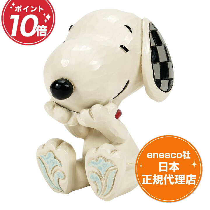 楽天市場】PEANUTS スヌーピー 7cm ピーナッツ フィギュア ジムショア 