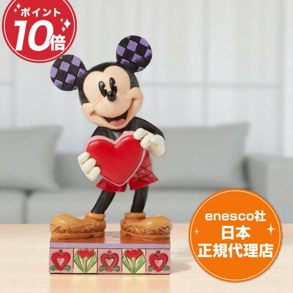 ミッキー フィギュア  12.4cm ディズニー トラディション ジムショア Mickey Heart Personaliza エネスコ 正規代理店 プレゼント ギフト 置物 人形 インテリア コレクターズアイテム かわいい アンティーク調 Enesco ハート クラシック